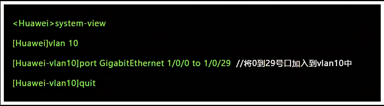 网件交换机和华为交换机哪个好,华为交换机和华三交换机哪个好