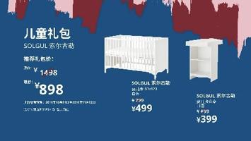 瀹滃閮戝窞鏂板勾闄愬畾濂界ぜ,瀹滃鏄ュ濂界ぜ