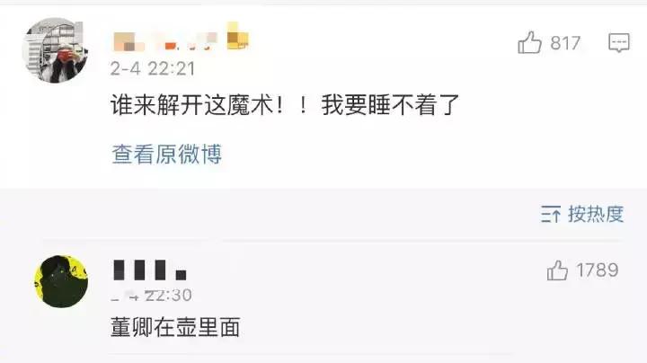 董卿消失的第2个春晚，她去哪里了？