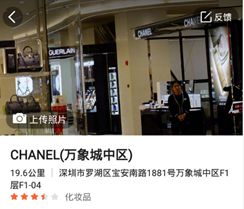 深圳一座稍不努力就被淘汰的城市,深圳一座让人遗忘的地方