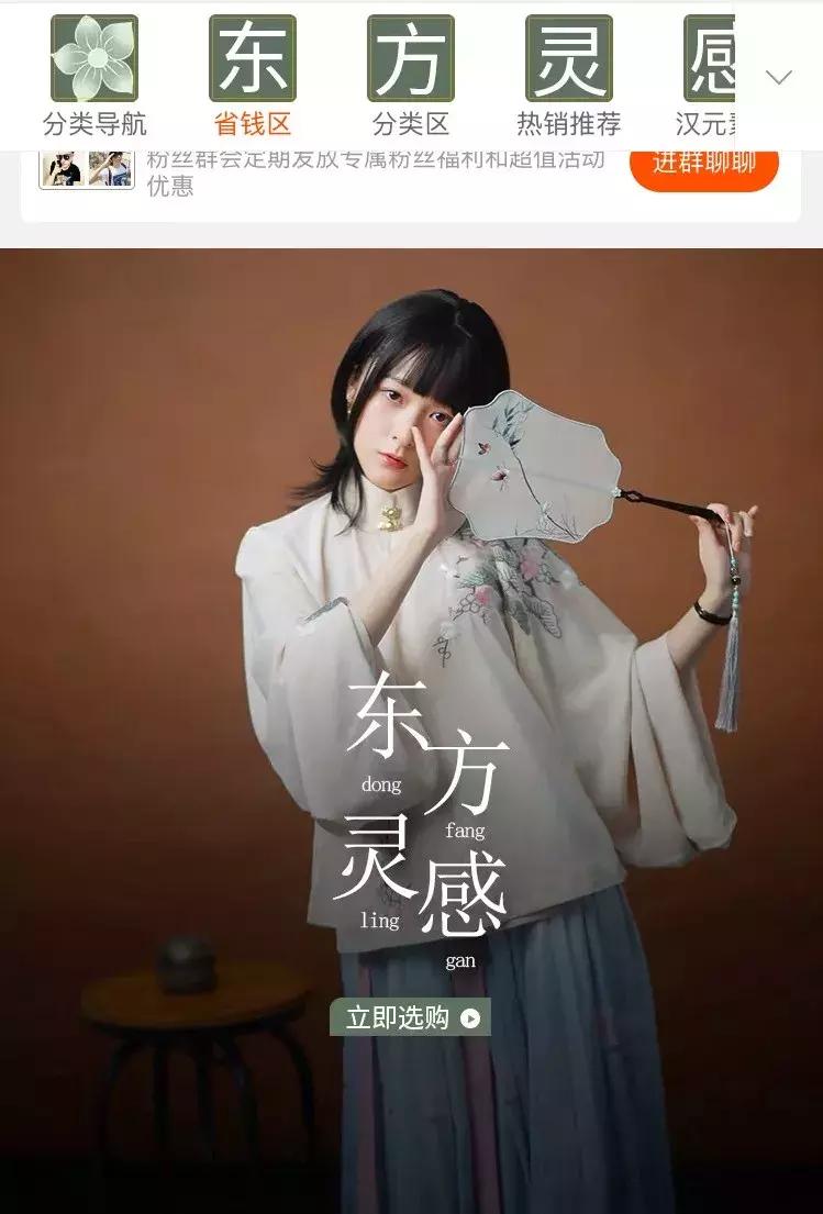 郑爽淘宝店一件卫衣卖500块被吐槽贵，明星开店都是无耻圈钱吗？