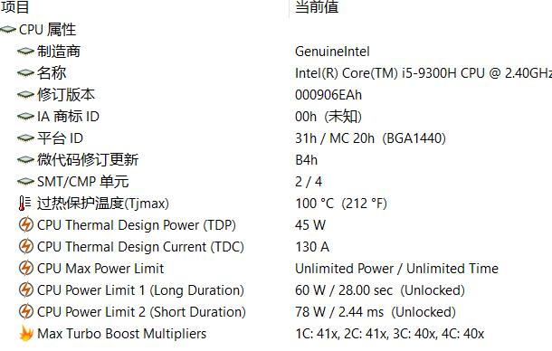 联想拯救者y7000p如何看温度,联想拯救者y7000p温度多少正常