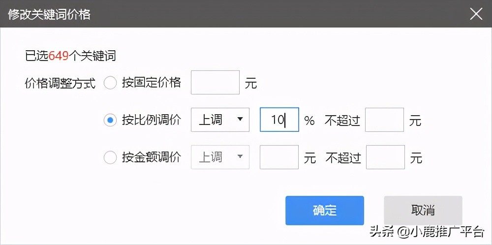 百度竞价关键词出价怎么算的,四平百度竞价推广关键词出价技巧