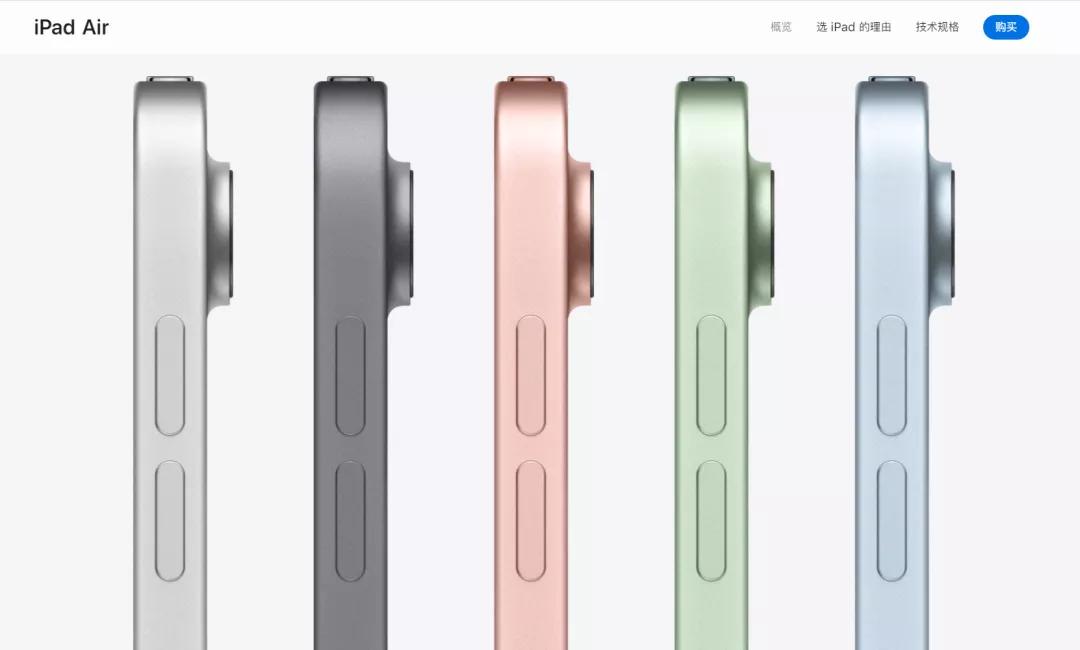 ipadmini6跟iphone13一起发布,ipadmini6和苹果13一起上架吗