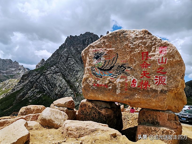 西安甘南七日自驾游最全攻略,甘南莲宝叶则风景区海拔