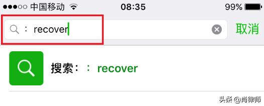 微信聊天记录删除了怎么恢复ios,iphone微信聊天记录怎么恢复