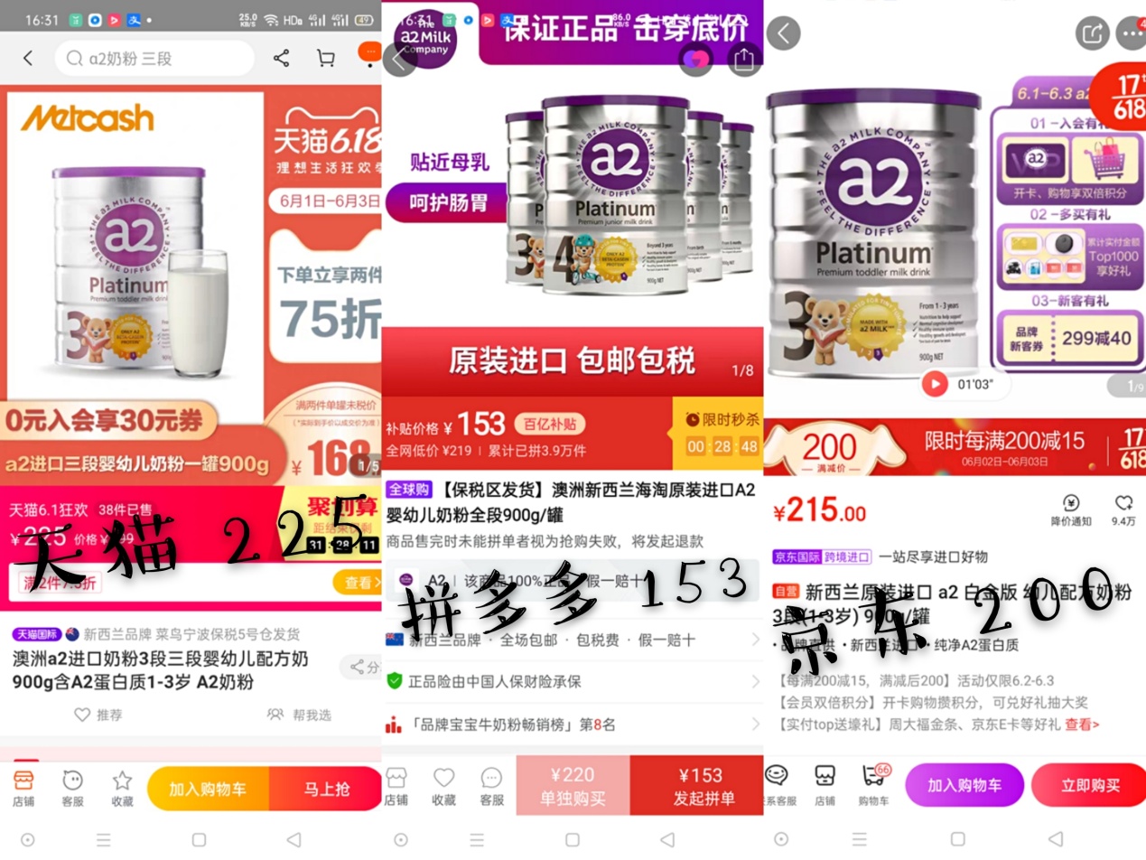 90后宝妈挣钱带孩子两不误,90后宝妈带孩子去购物