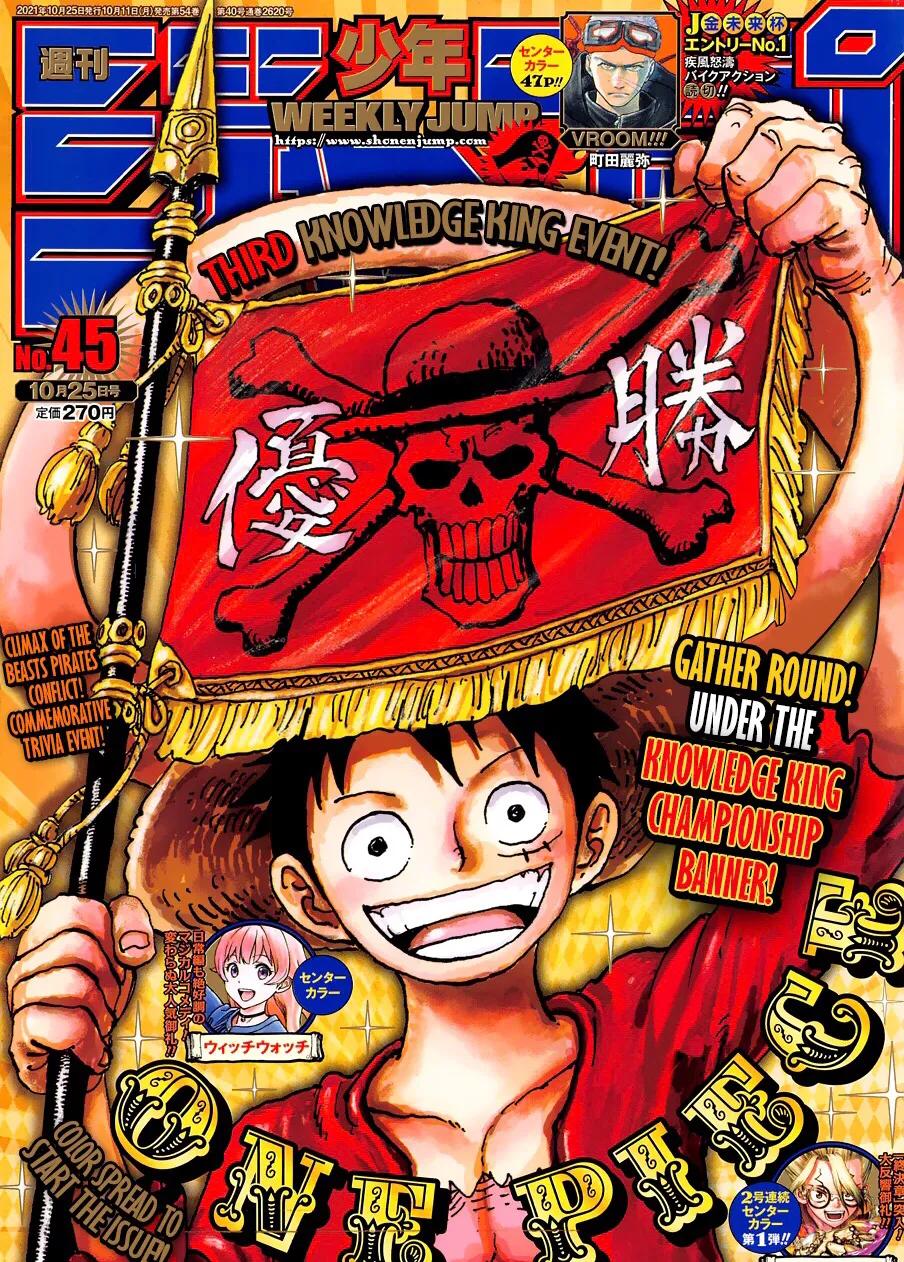 海贼王1028话漫画,海贼王路飞山治终于上大号了