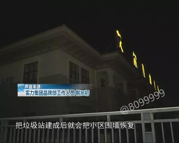 幼儿园隔壁建垃圾站合法吗,幼儿园旁边建垃圾站合法吗