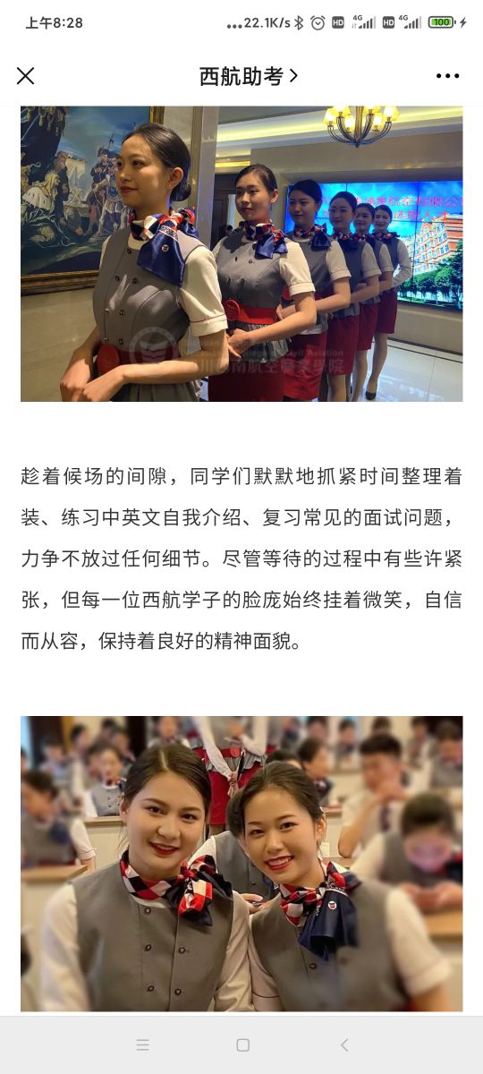 千万不要去培训机构做招生,不要被培训机构误导