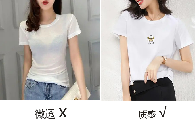 白t恤怎么搭才好看,白T恤怎么穿搭