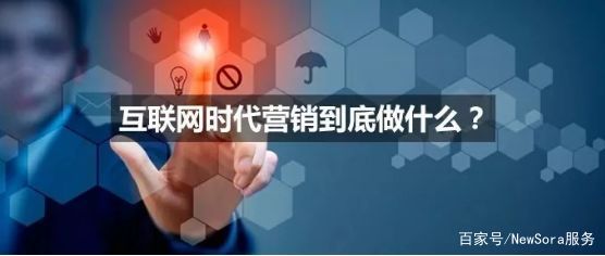 移动互联网营销案例,移动互联网营销公司