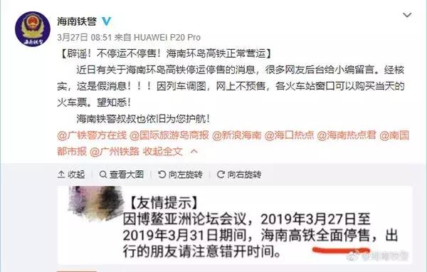 辟谣榜单出炉这些谣言你信过吗,近期十大谣言2023年