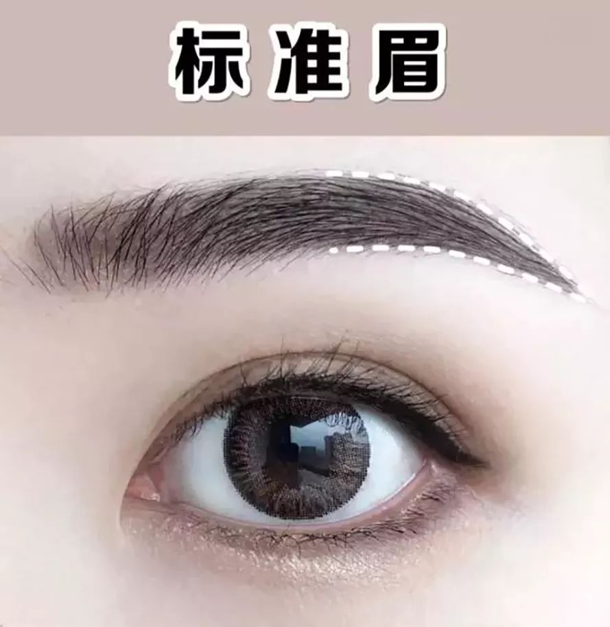 纹绣知识分享纹眉颜色过浓怎么办,纹眉技术技巧视频