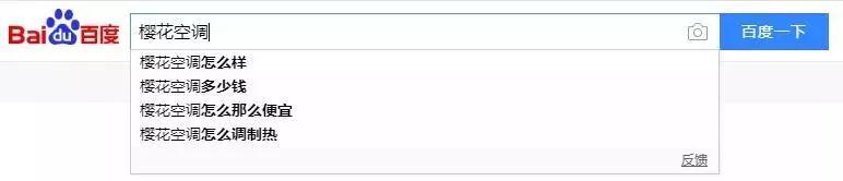 哪个樱花才是正牌樱花,哪个樱花是正品