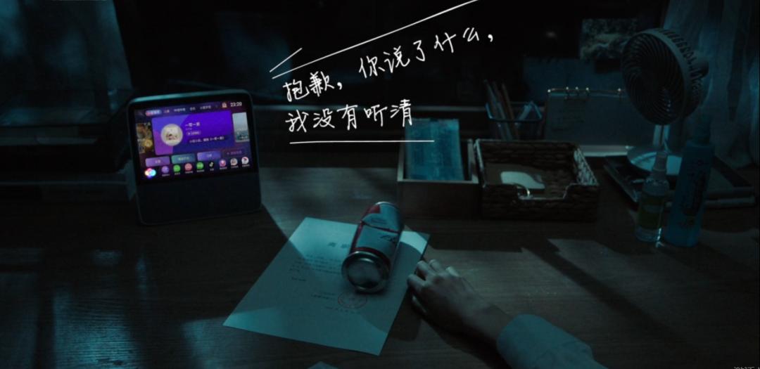 小度超低成本广告，年度短片就这么简单？