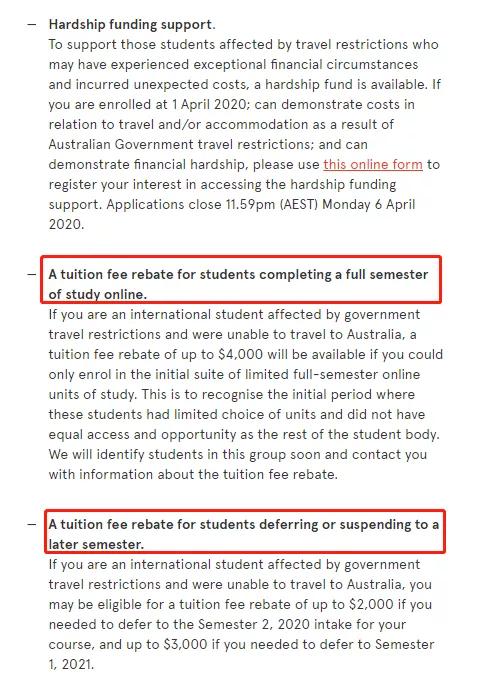 注意！英国大学公布退学费条件，澳洲大学发放补助