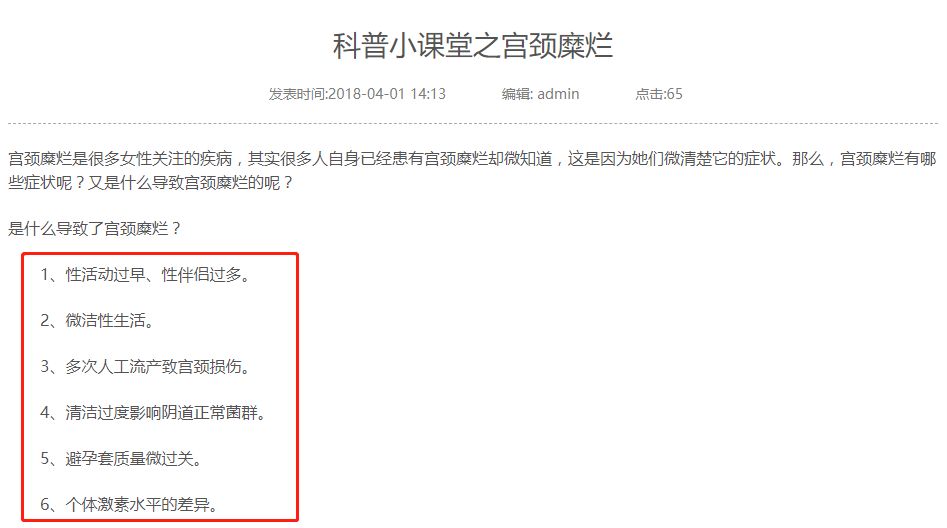 医生最想告诉你的20条健康小知识,医生瞒了一辈子的秘密现在告诉你