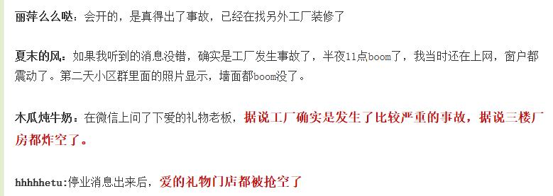 上海克丽司汀门店怎么关闭的,上海克莉丝汀还有门店开着吗