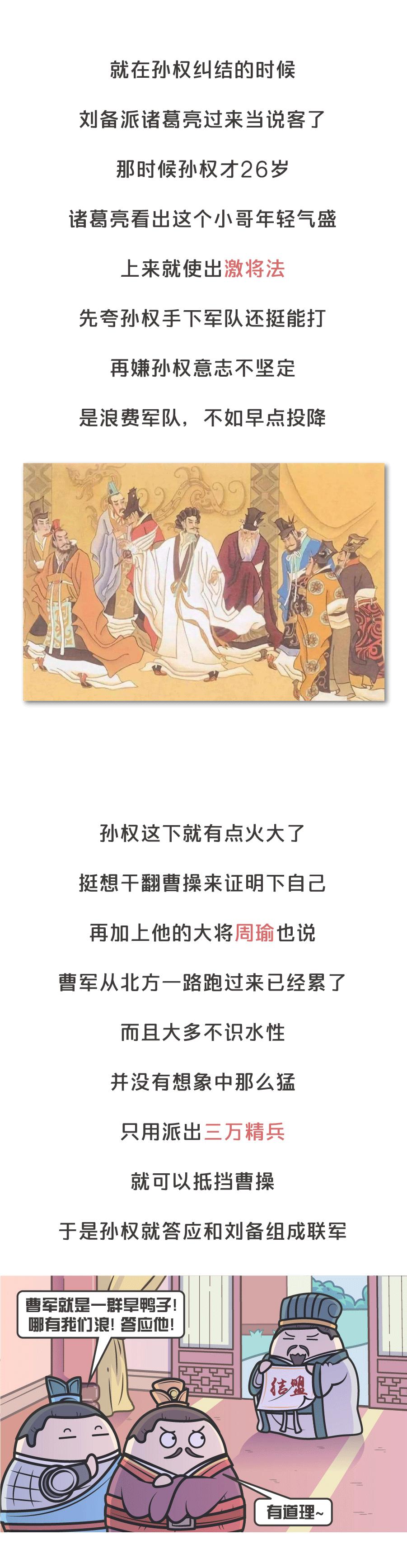 三分钟看懂三国历史下,秦汉三国历史完整版