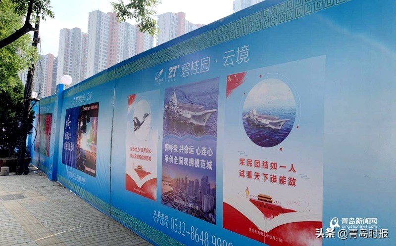 青岛青钢老厂改造规划,青岛啤酒厂老厂最新进展