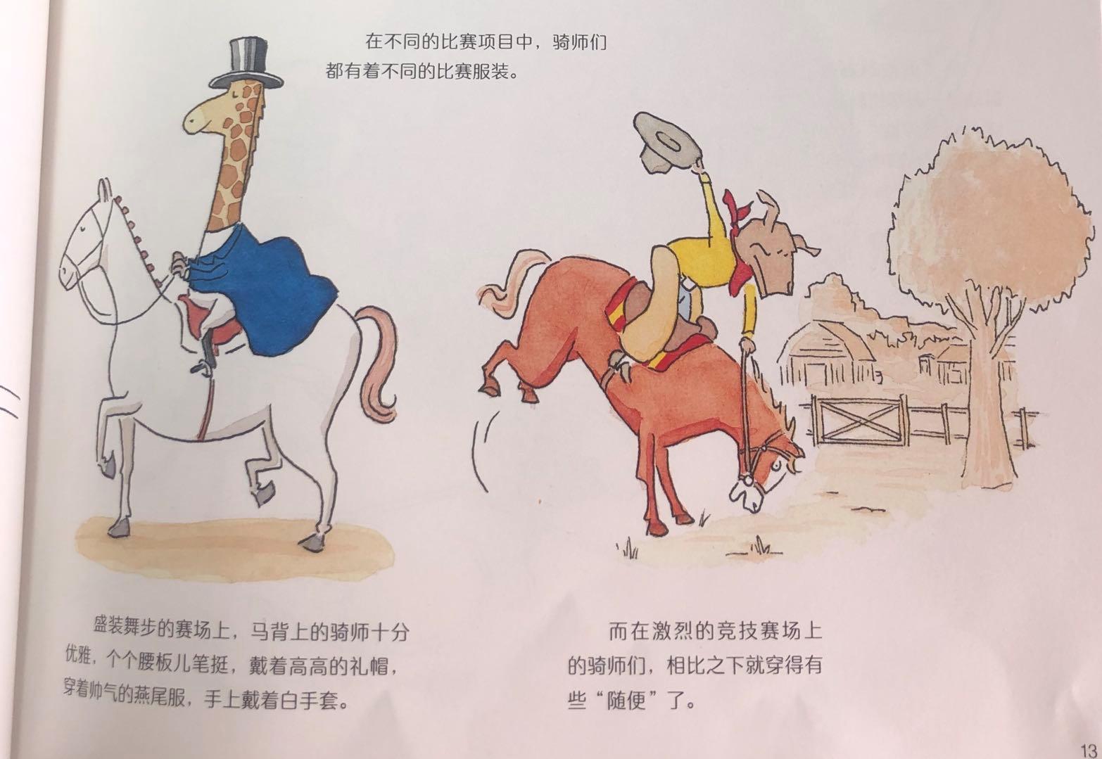 5种方法让孩子爱上运动 (让每个孩子都能享受运动的乐趣)