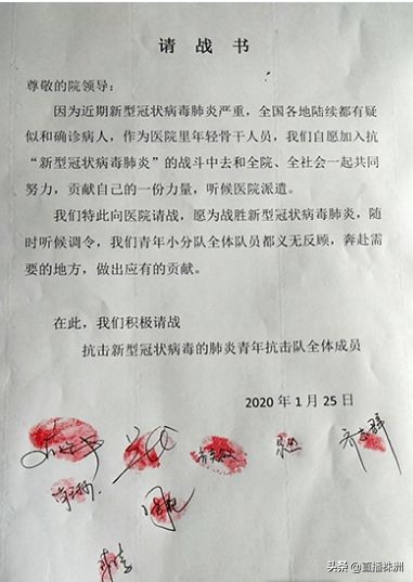 超硬核防疫中国,抗击疫情党员冲在第一线超燃