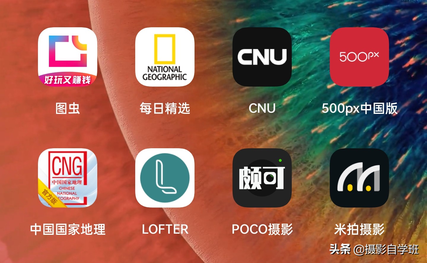 推荐一款手机摄影功能强大的手机,提高摄影审美的app