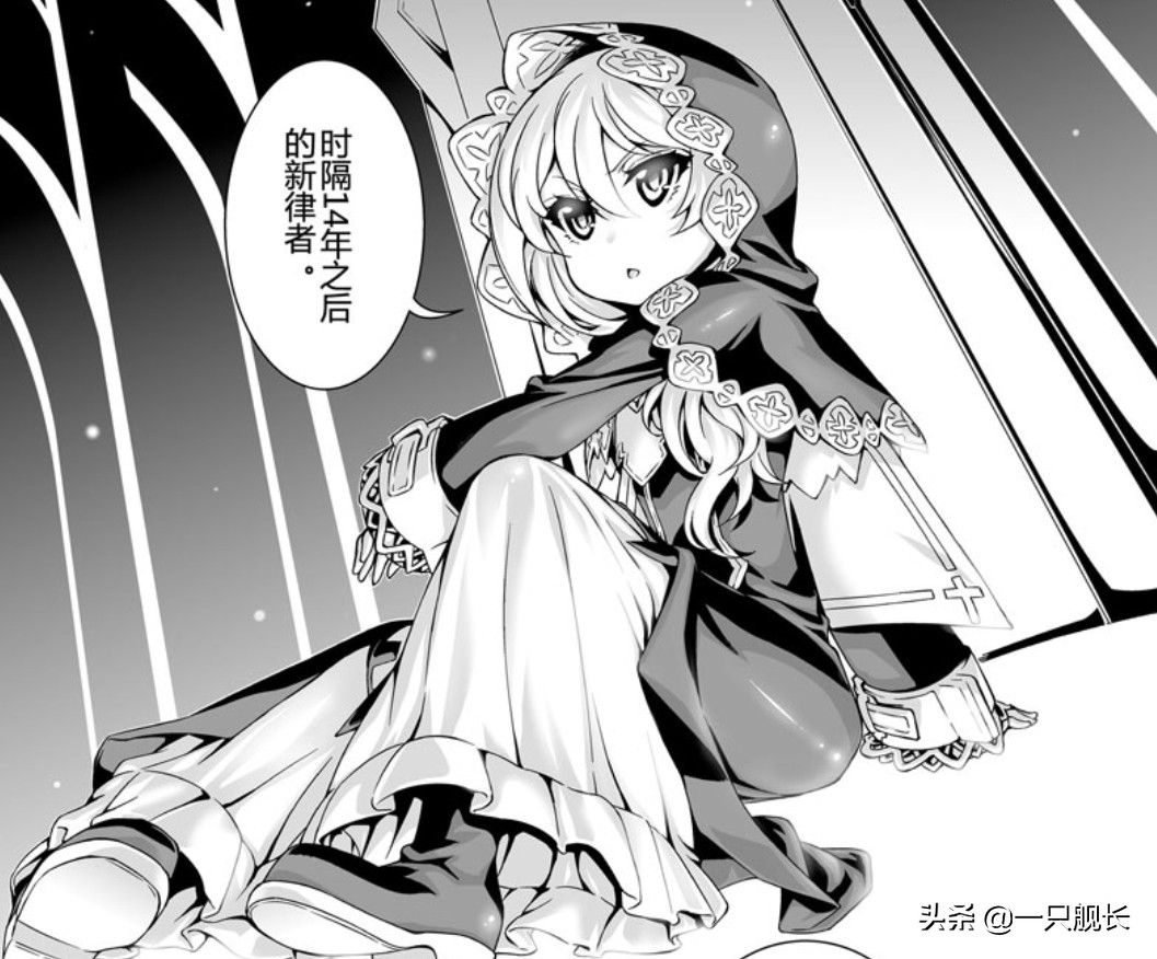 崩坏3的德丽莎为什么叫奥托爷爷,崩坏3德丽莎加冕