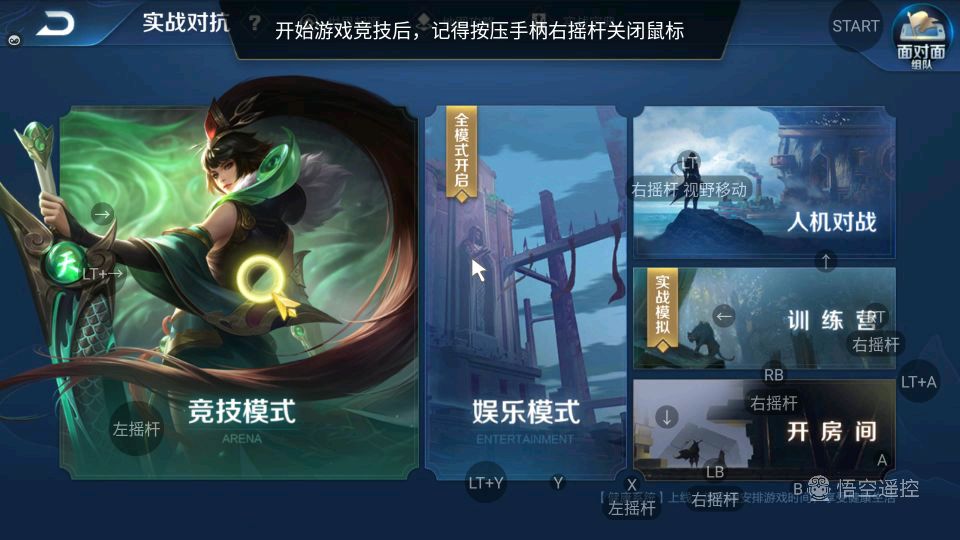 能玩王者荣耀的小怪兽，当贝超级盒子B1开箱评测