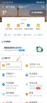 异地就医医保报销比例怎么计算,城乡居民医保报销比例怎么计算