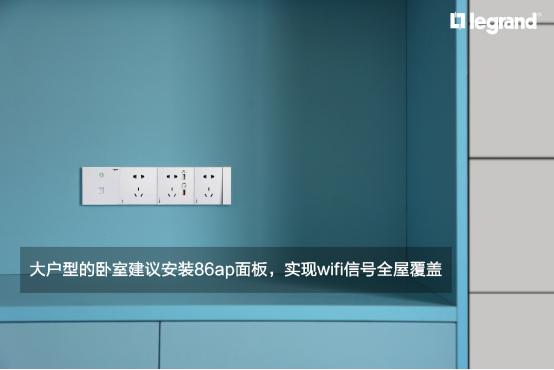 legrand罗格朗开关插座品牌怎么样,罗格朗开关插座最好看