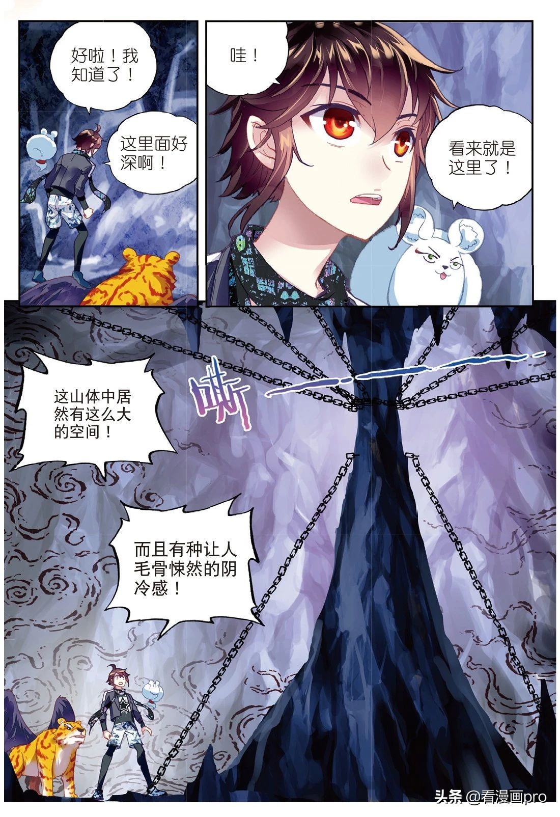 武动乾坤血灵傀在动漫多少集,武动乾坤除了血灵傀还有什么灵傀