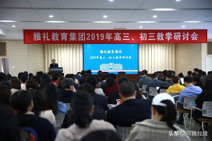 长沙市雅礼洋湖实验中学,长沙雅礼4大名校