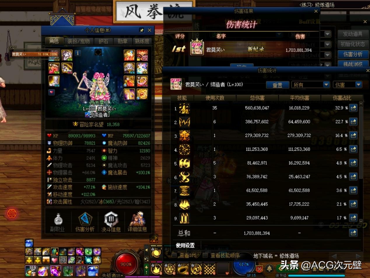 dnf魔道手游值得玩吗,魔道和剑魂哪个适合指定活动角色