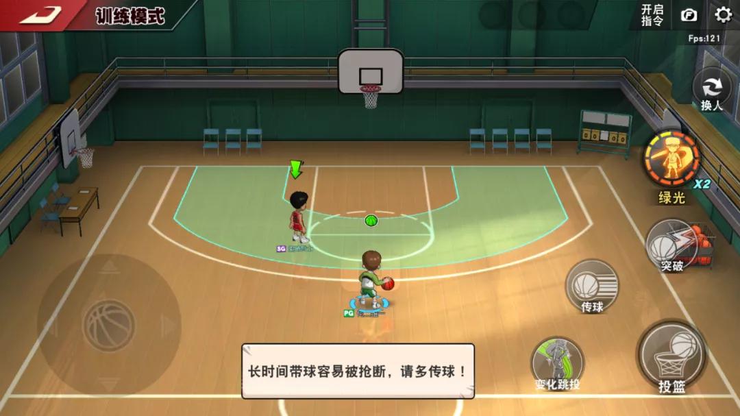 灌篮高手手游：藤真健司玩法全攻略！我值不值3水晶你说了算