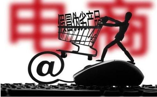 早报:网络疑似奶茶章泽天朋友圈3字总结电商法实施涉及代购刷单