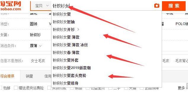 淘宝黄金标题怎么打造,淘宝商品如何打造爆款