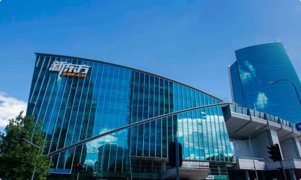 新东方在线行业现状,新东方在线和新东方独立运营