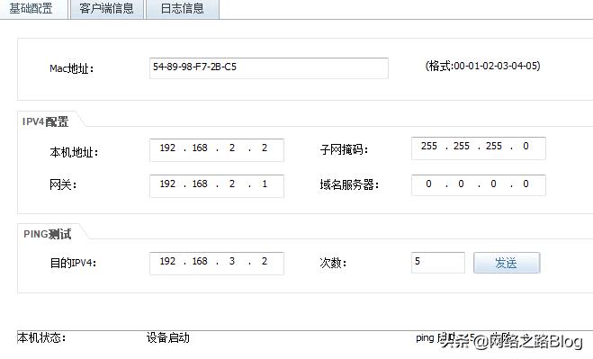 华为三层交换机vlan间互通教程,华为三层交换机不同网段vlan互通