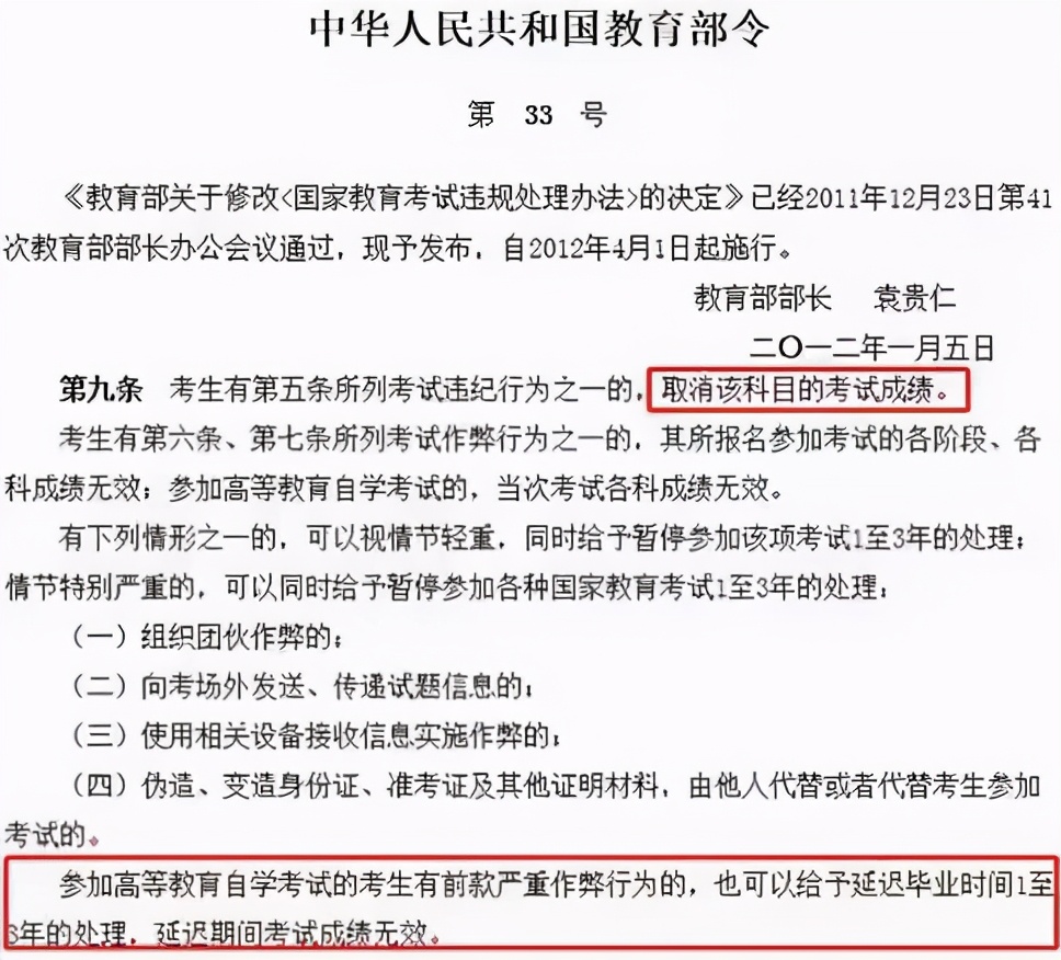 自考缺考录入诚信档案,陕西自考缺考诚信档案有影响吗