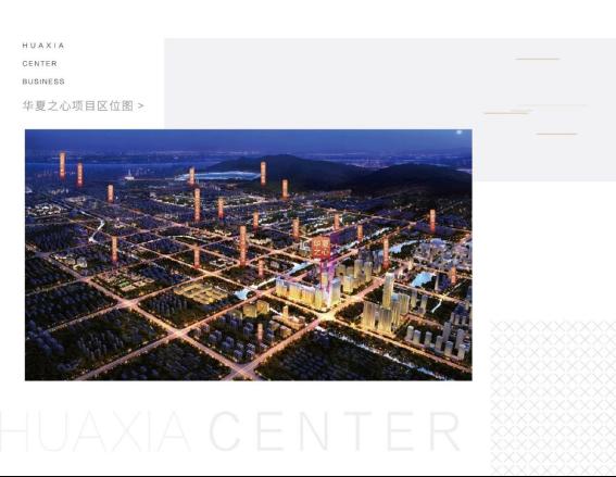 只考虑一天，就下单一整层，温州人买商铺靠的不仅是直觉