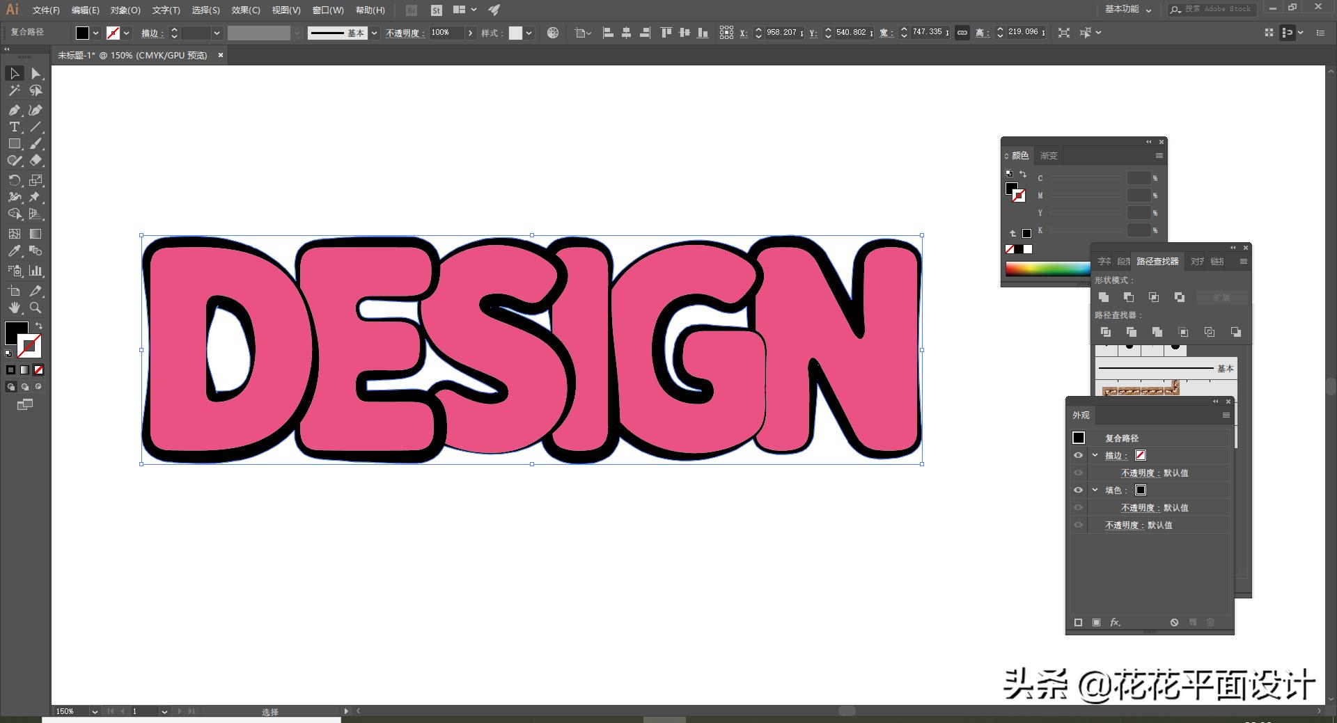 psai制作照片,ps教程制作俏皮卡通q版字体