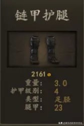 骑马与砍杀2斯特吉亚什么兵种好,骑马与砍杀2斯特吉亚兵种推荐