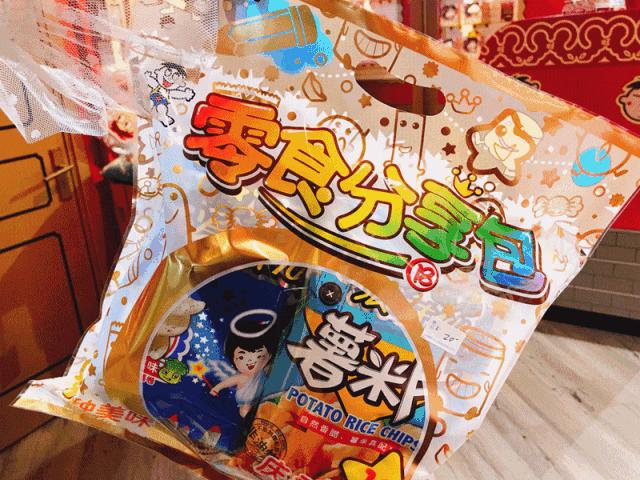 北京第一家旺仔俱乐部来啦！亲测80%你都没吃过！