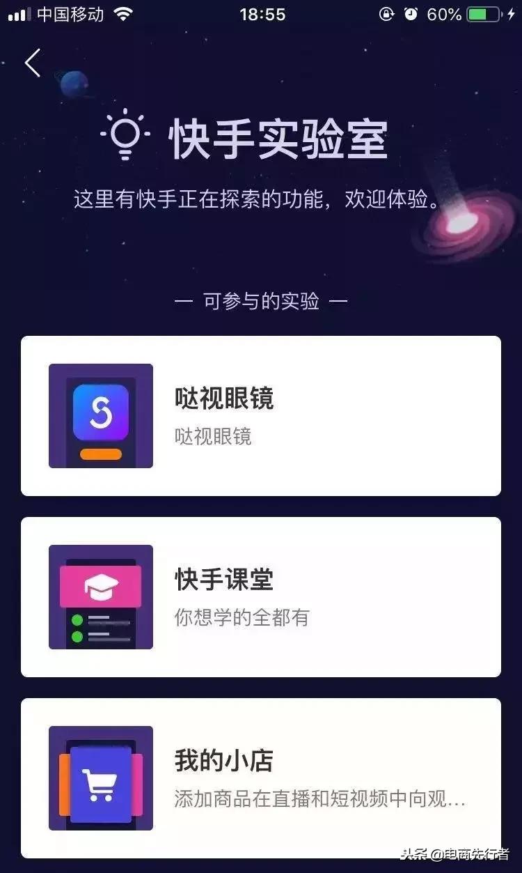 快手小店泄露买家信息,快手平台泄露买家信息