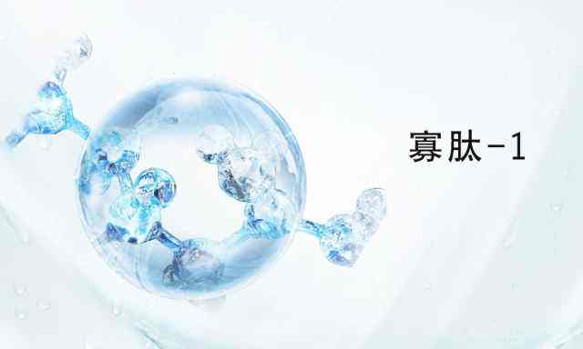 烟酰胺和什么一起用会长毛,烟酰胺原液会导致长毛吗