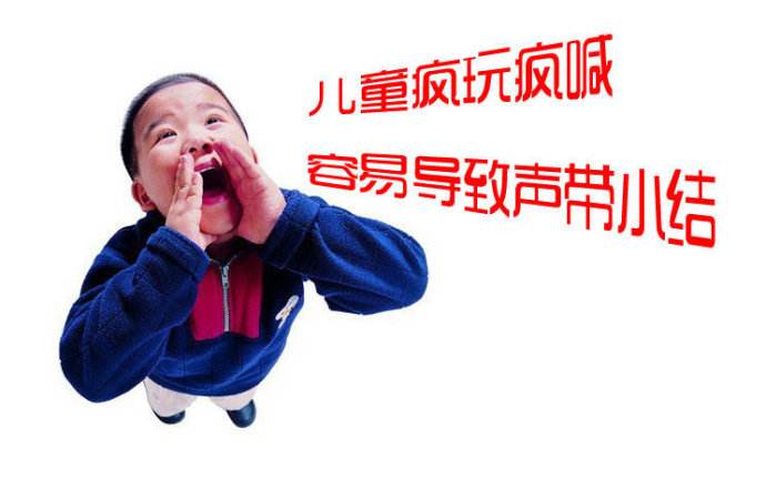 中医治疗声带息肉用什么药,声带息肉中药特效药