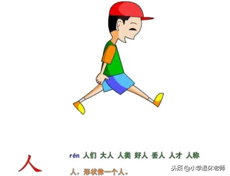 生字表带拼音教程,1-6年级生字带拼音新版