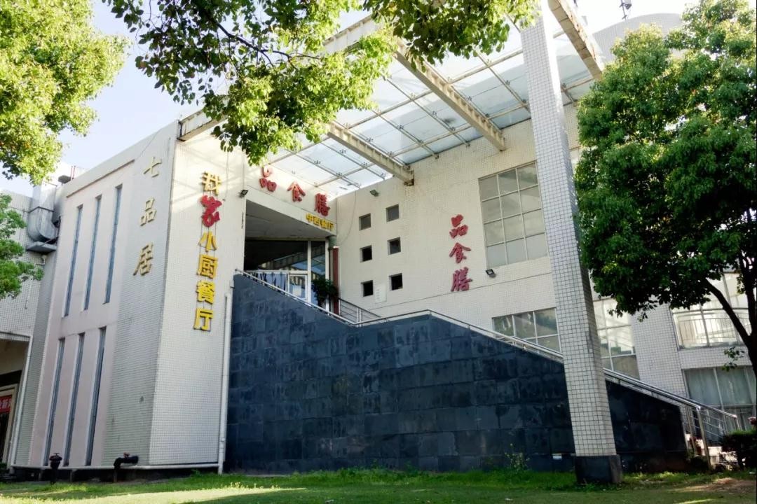 全国食堂最好吃的十所高校,全国最美高校食堂排名